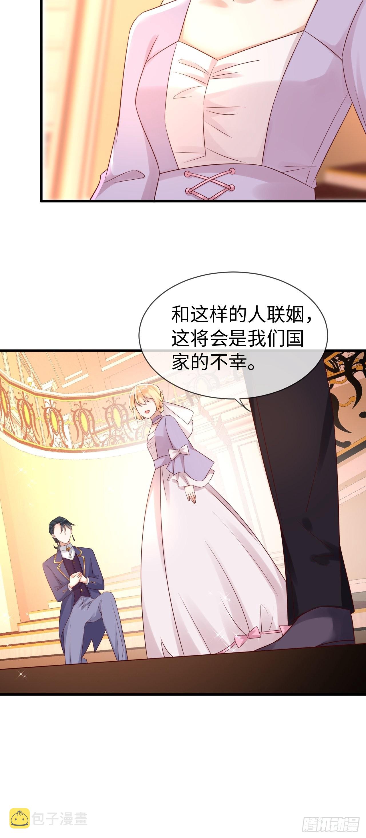 第69话 拆穿谎言11