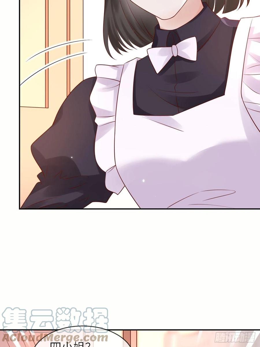第49话 系统的终极惩罚9