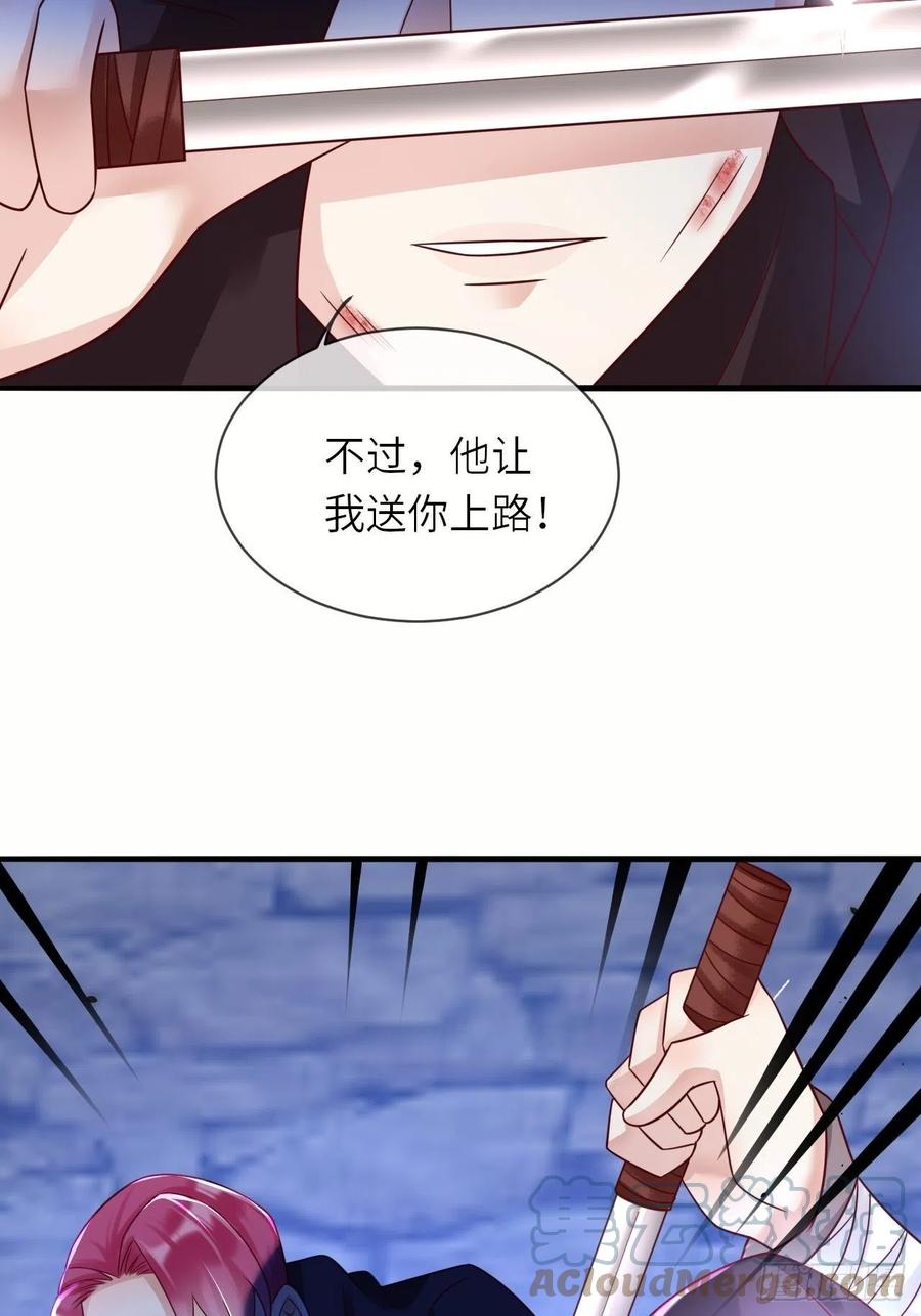 第39话 你就是这么重要26