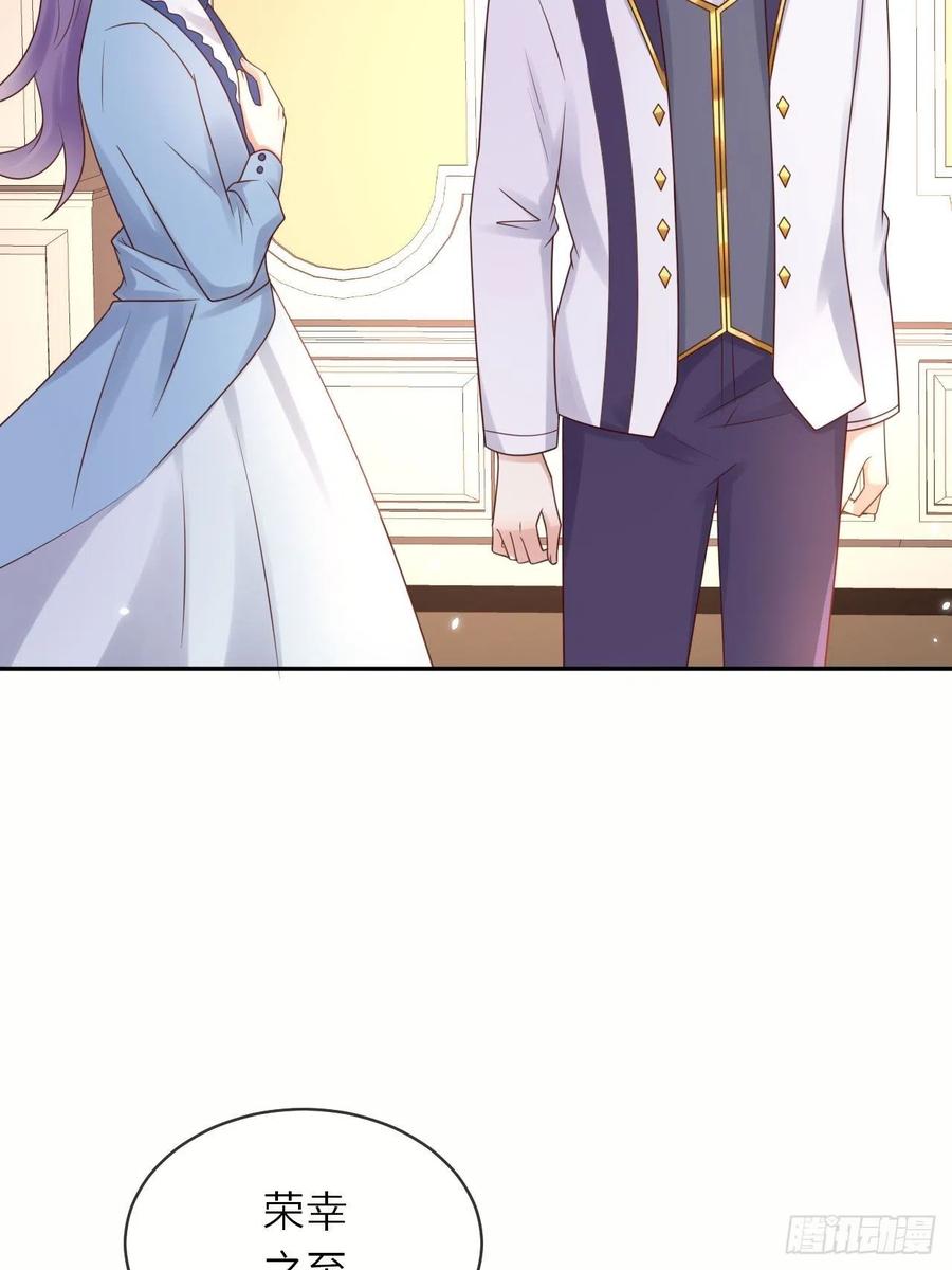 第50话 舞会7