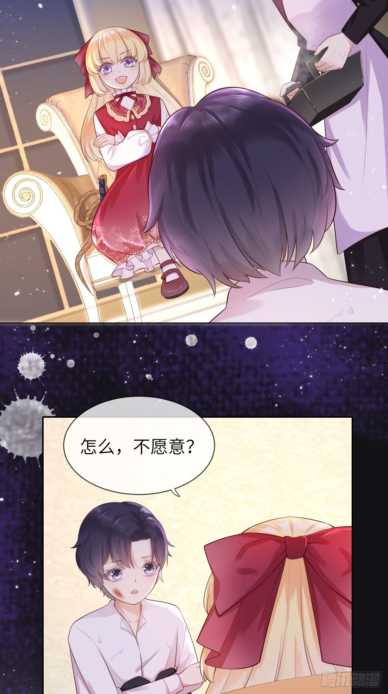 第三话：让你知道我的厉害15