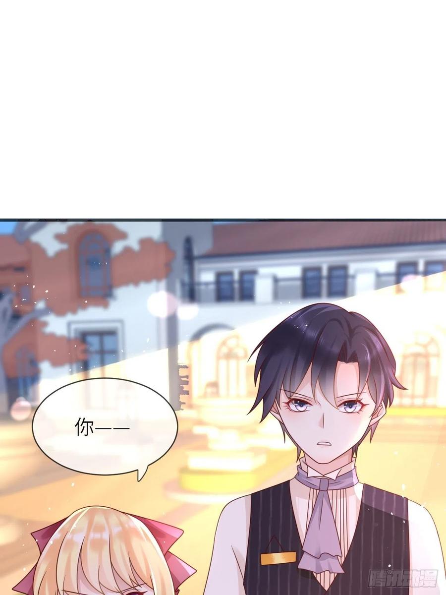 第28话 射箭比试8