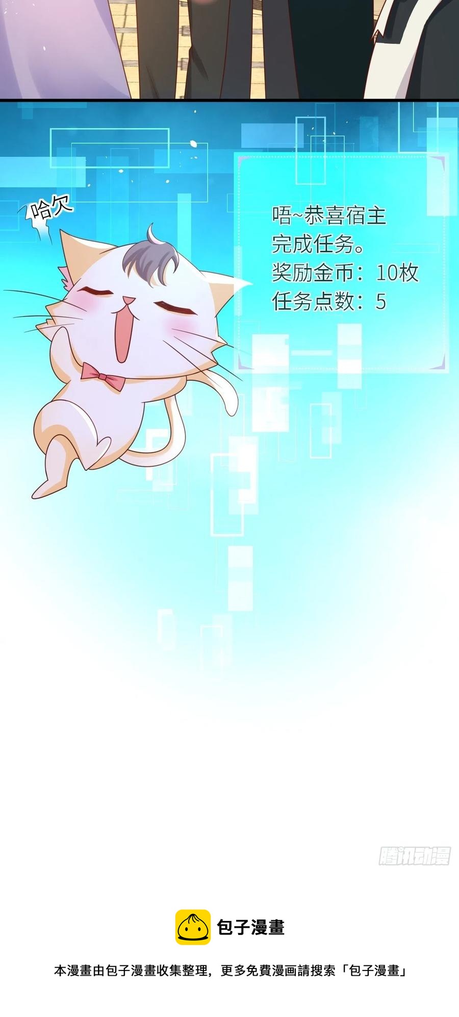 第26话 一鸣惊人39