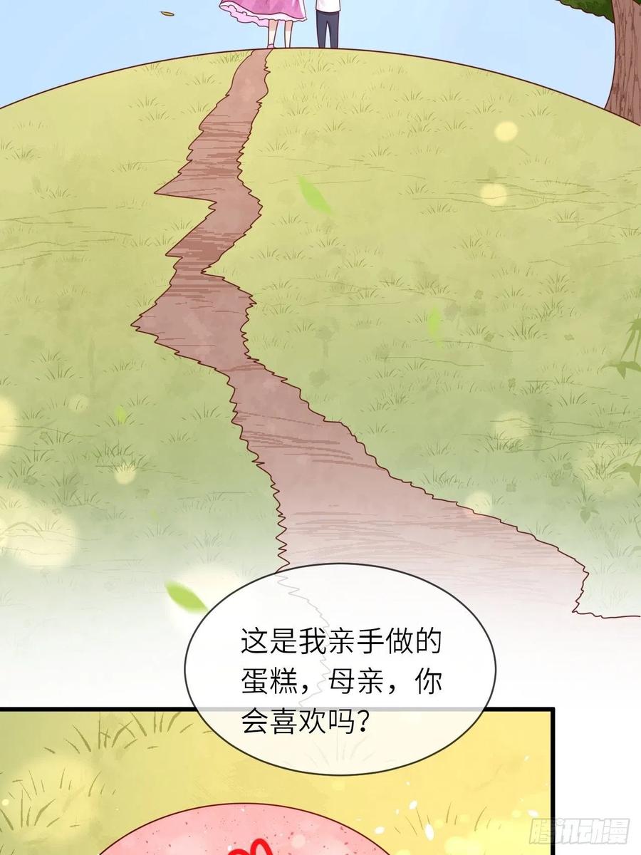 第35话 幻境任务完成！15