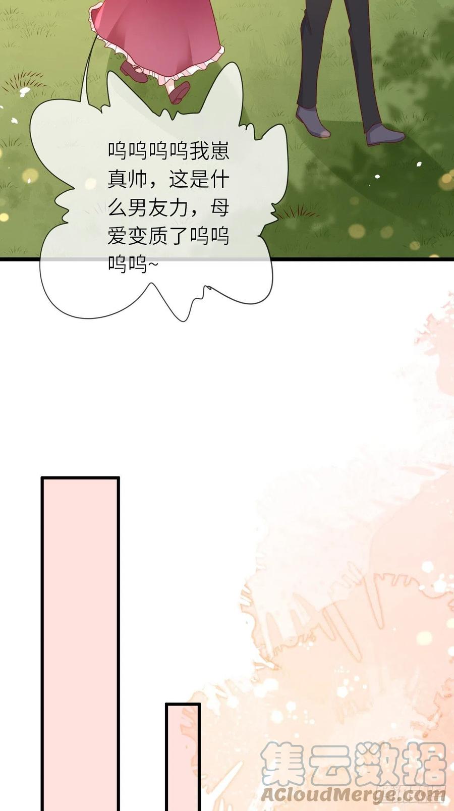 第28话 射箭比试48