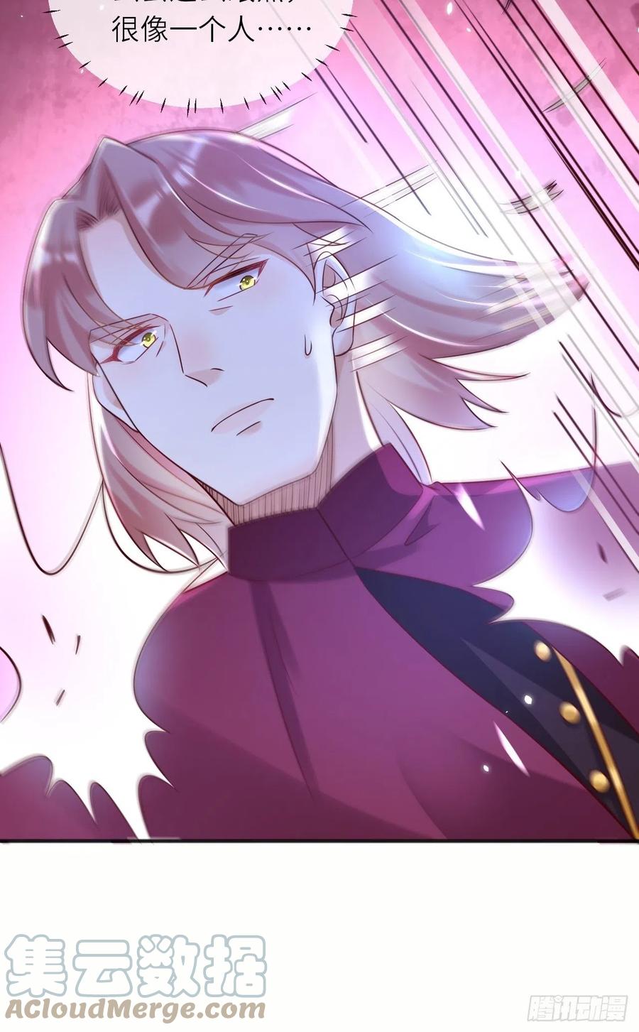 第45话 你管修林叫殿下？！18