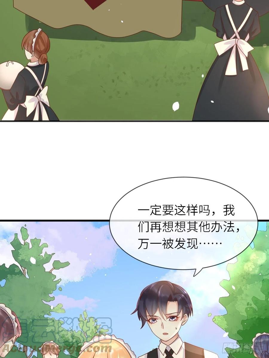 第26话 一鸣惊人8