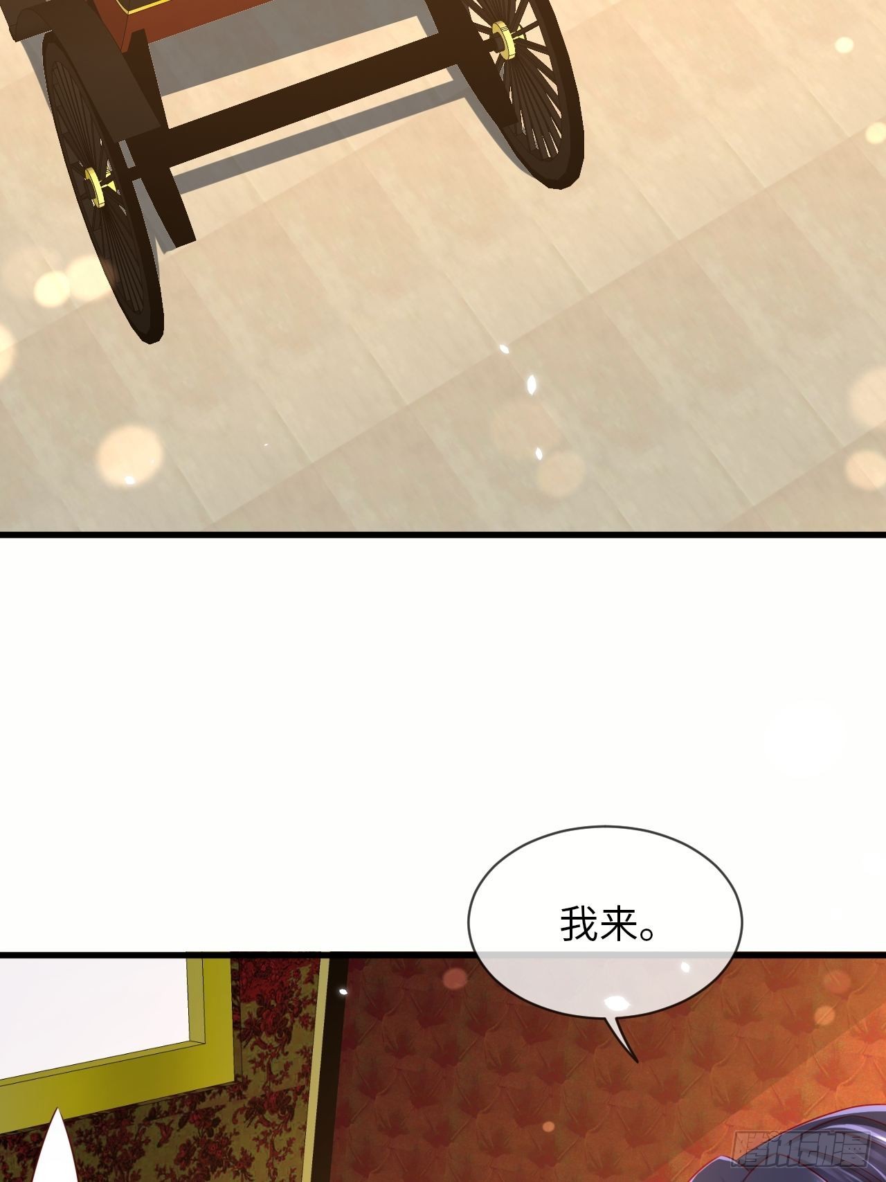 第67话我的私心永远是你18