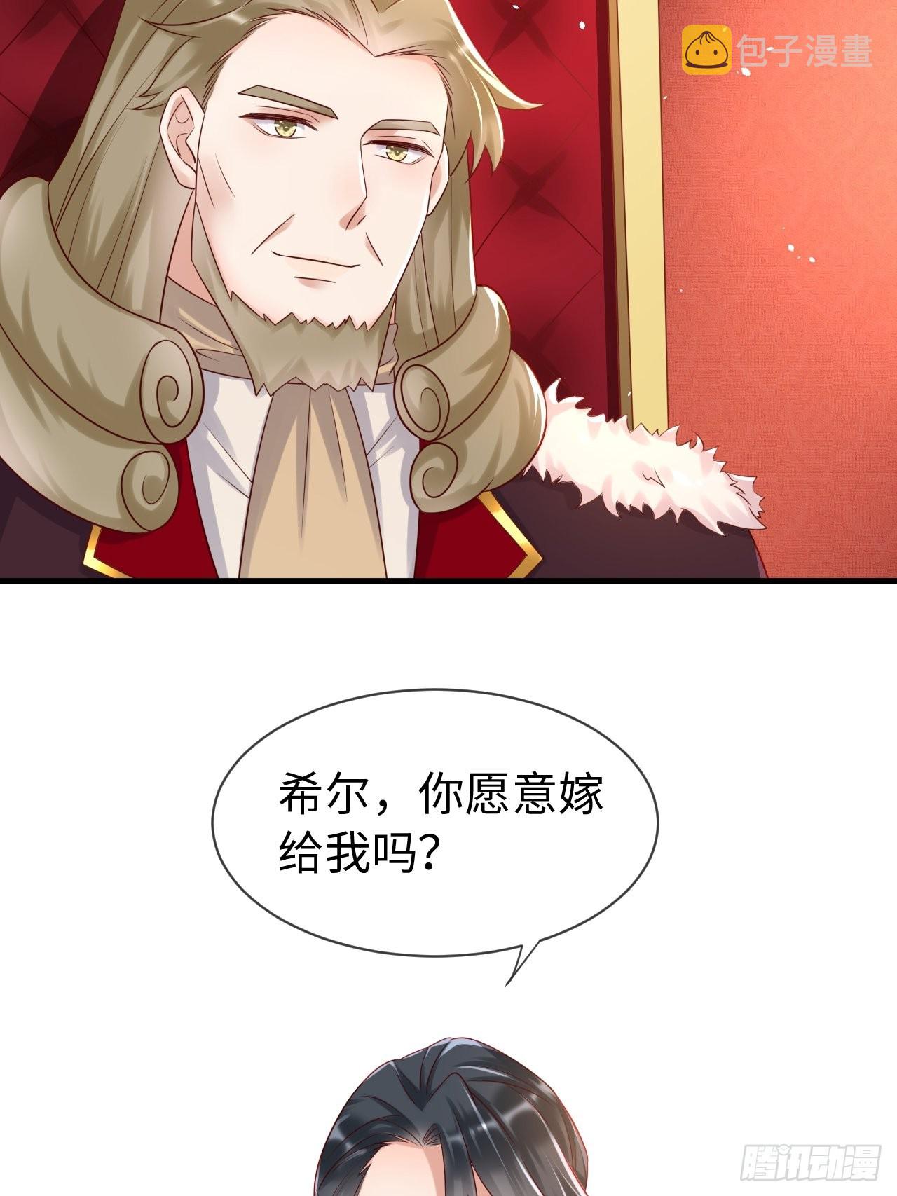第69话 拆穿谎言8