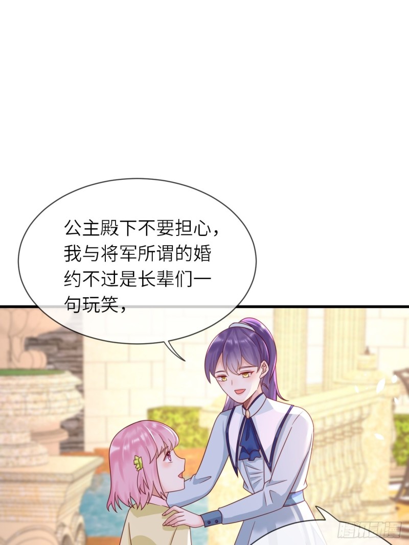 第27话 给崽崽兑换属性14