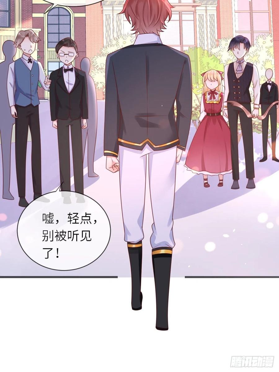 第28话 射箭比试2