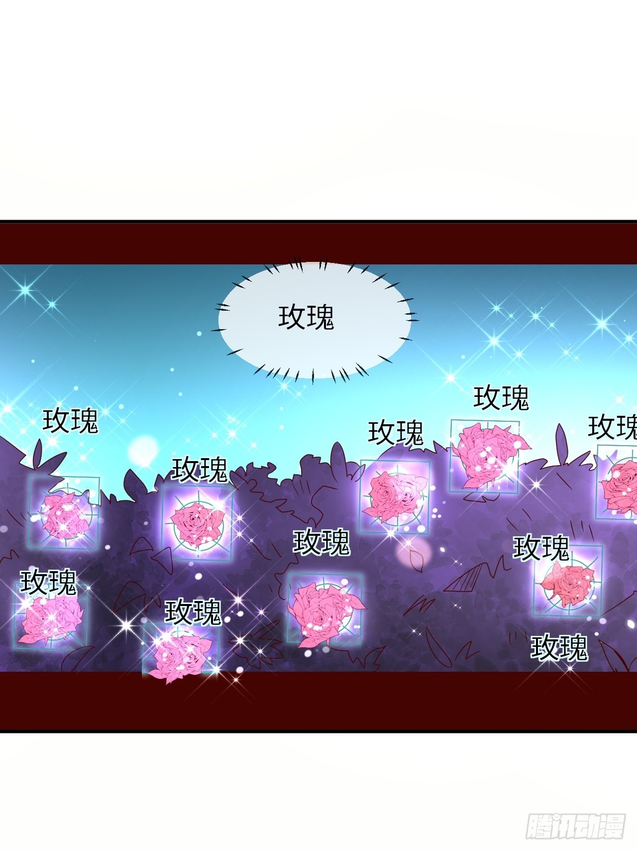 第63话线索出现19