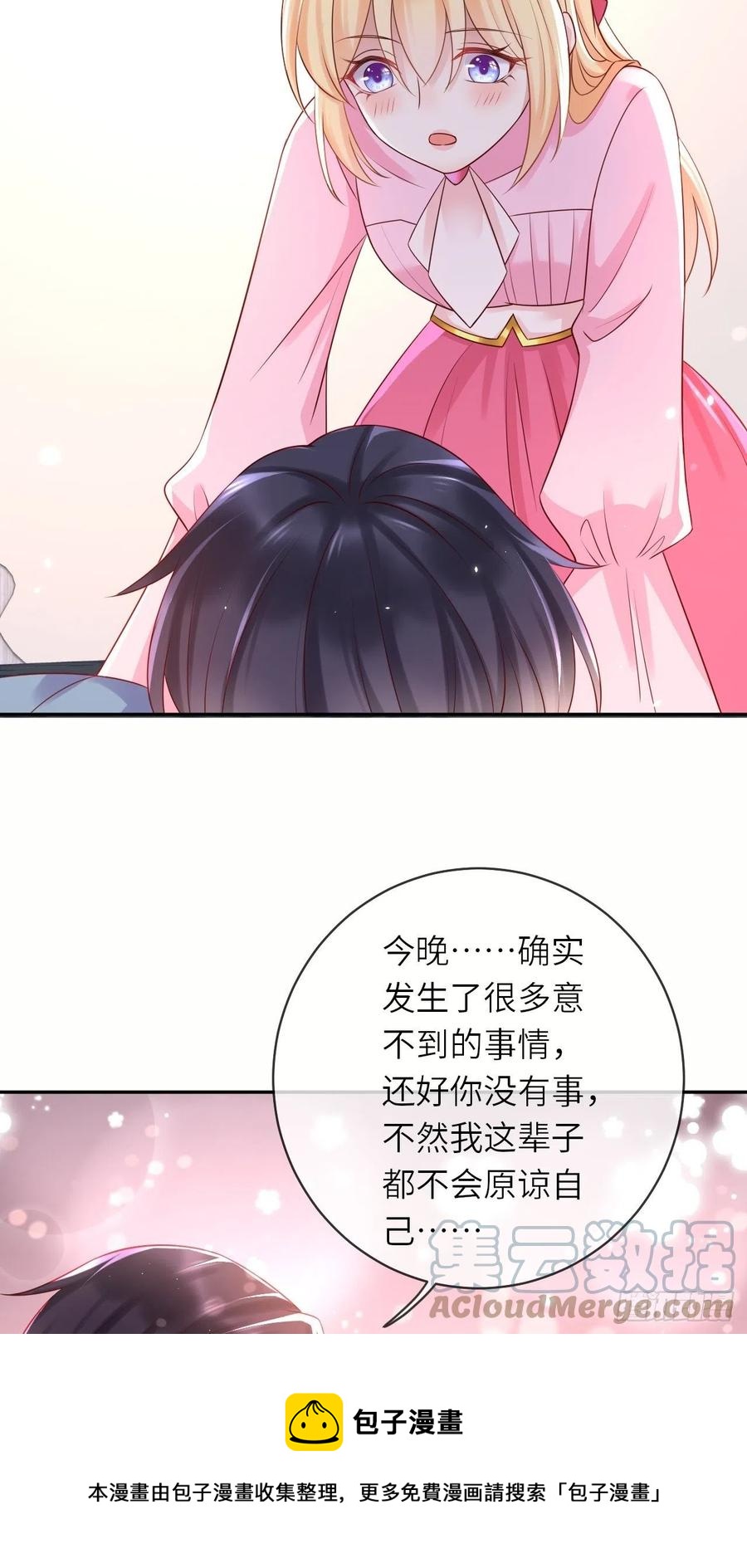 第48话 新的任务12