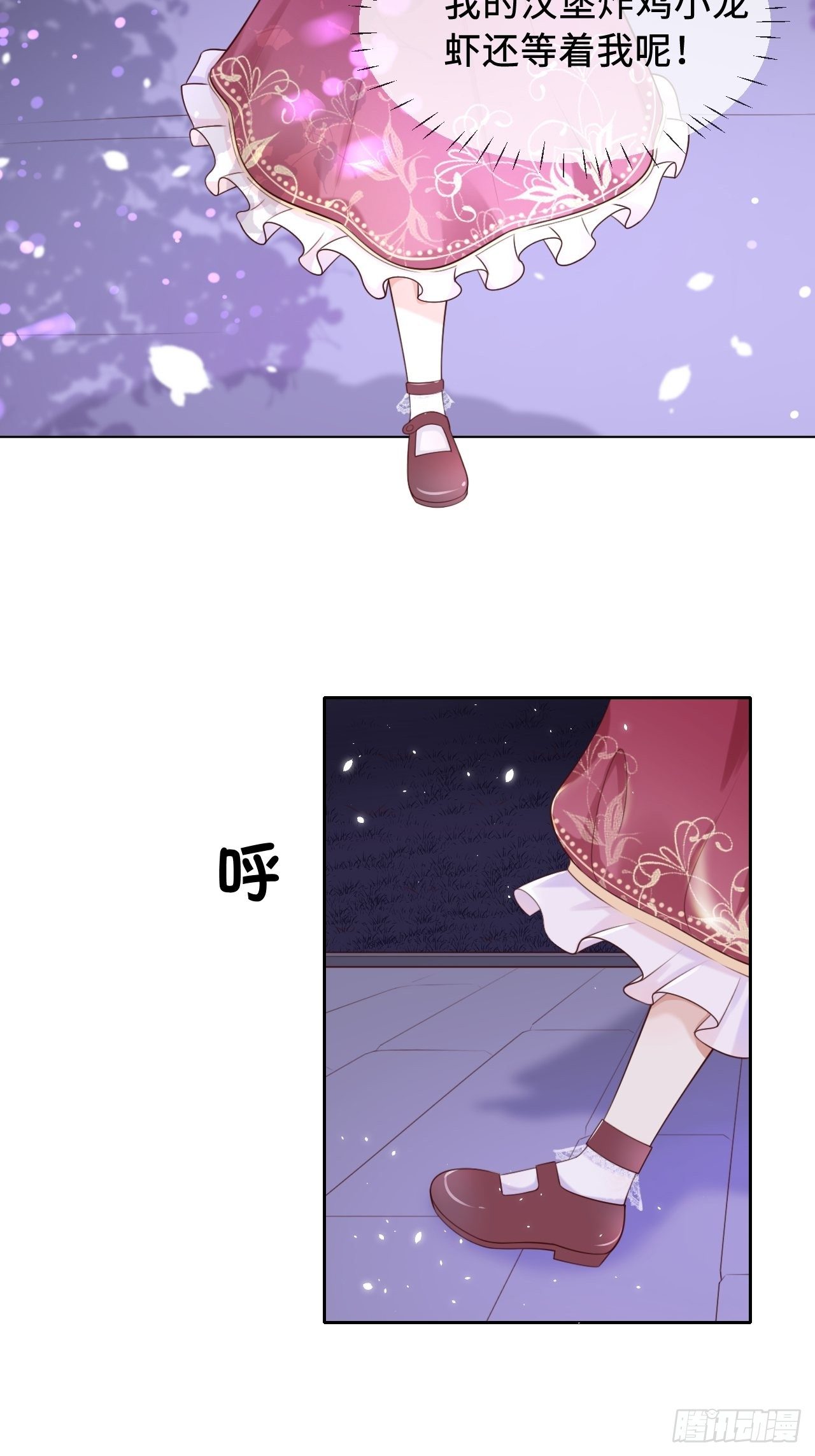 第二话 救人17