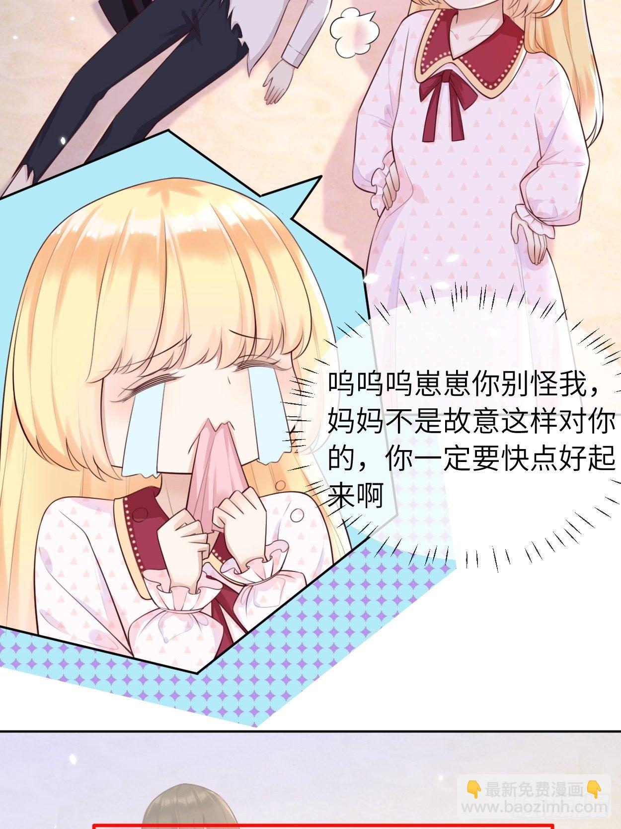 第五话 金币商城32