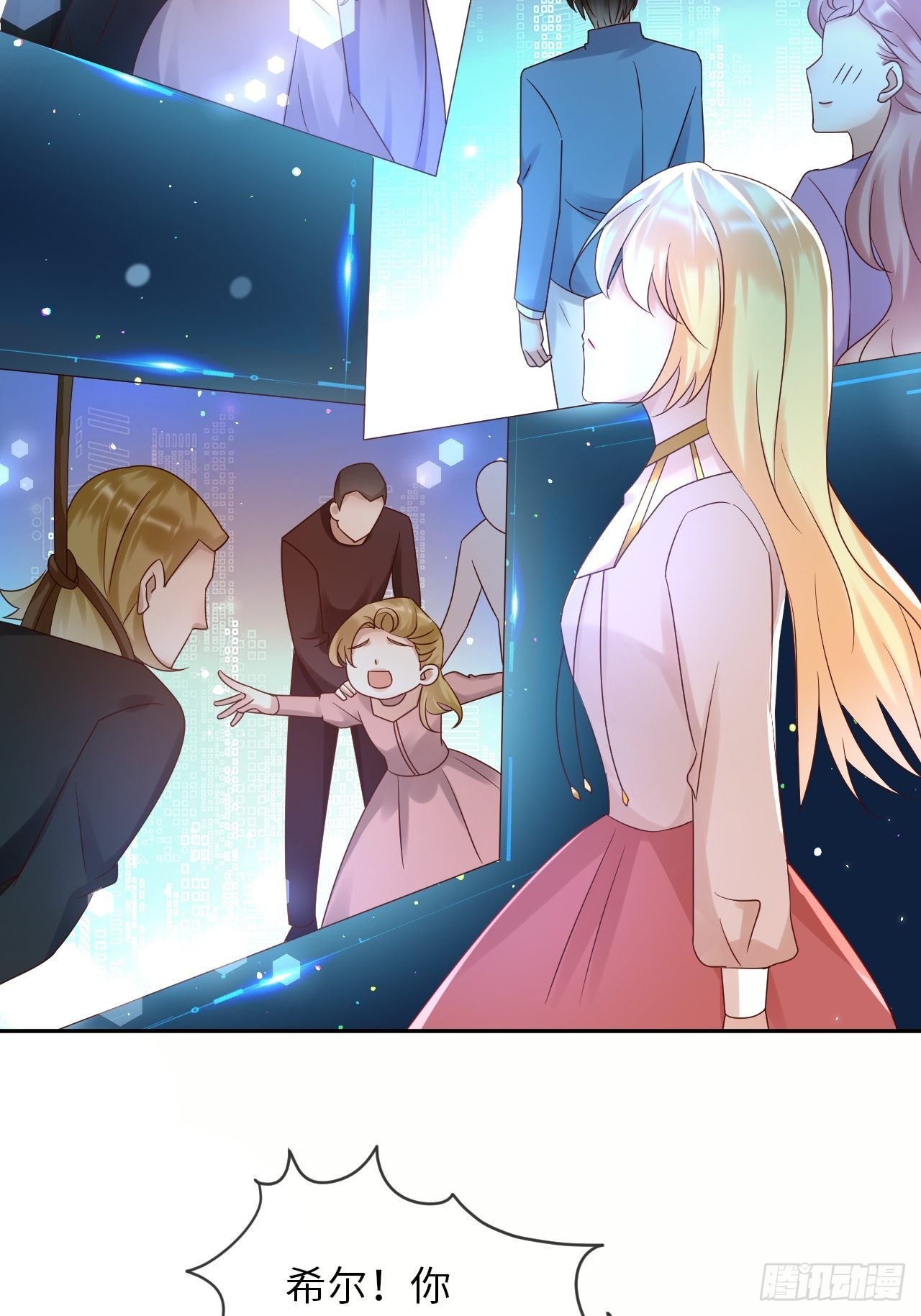 第64话解锁Npc36