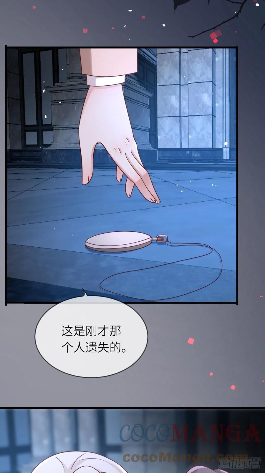 第18话 井底的女人2