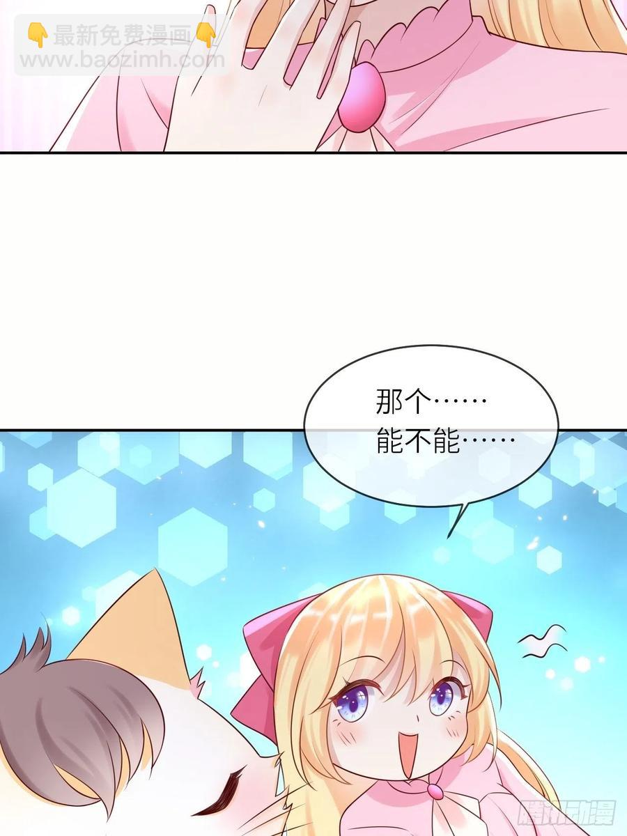 第48话 新的任务27