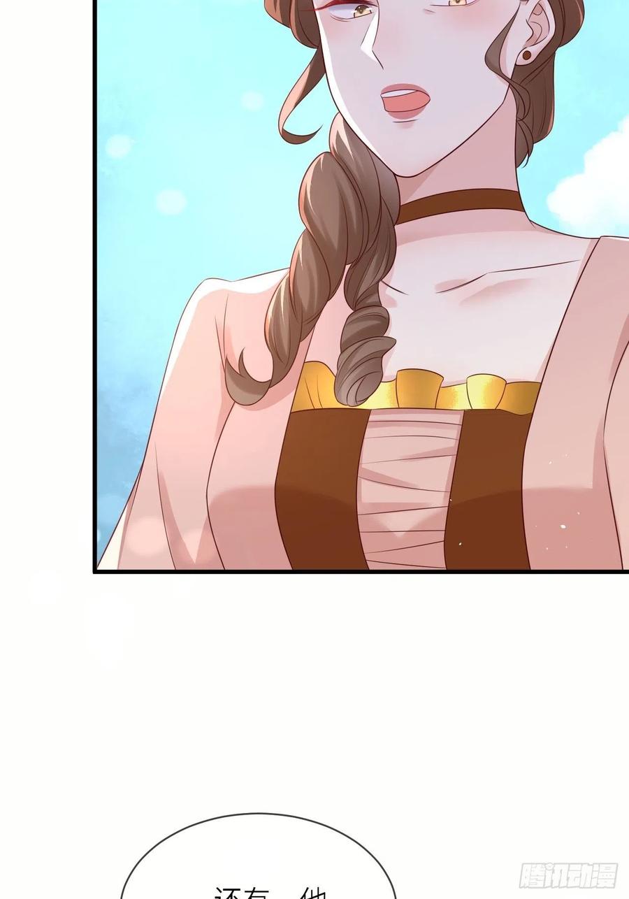 第37话 遇袭37