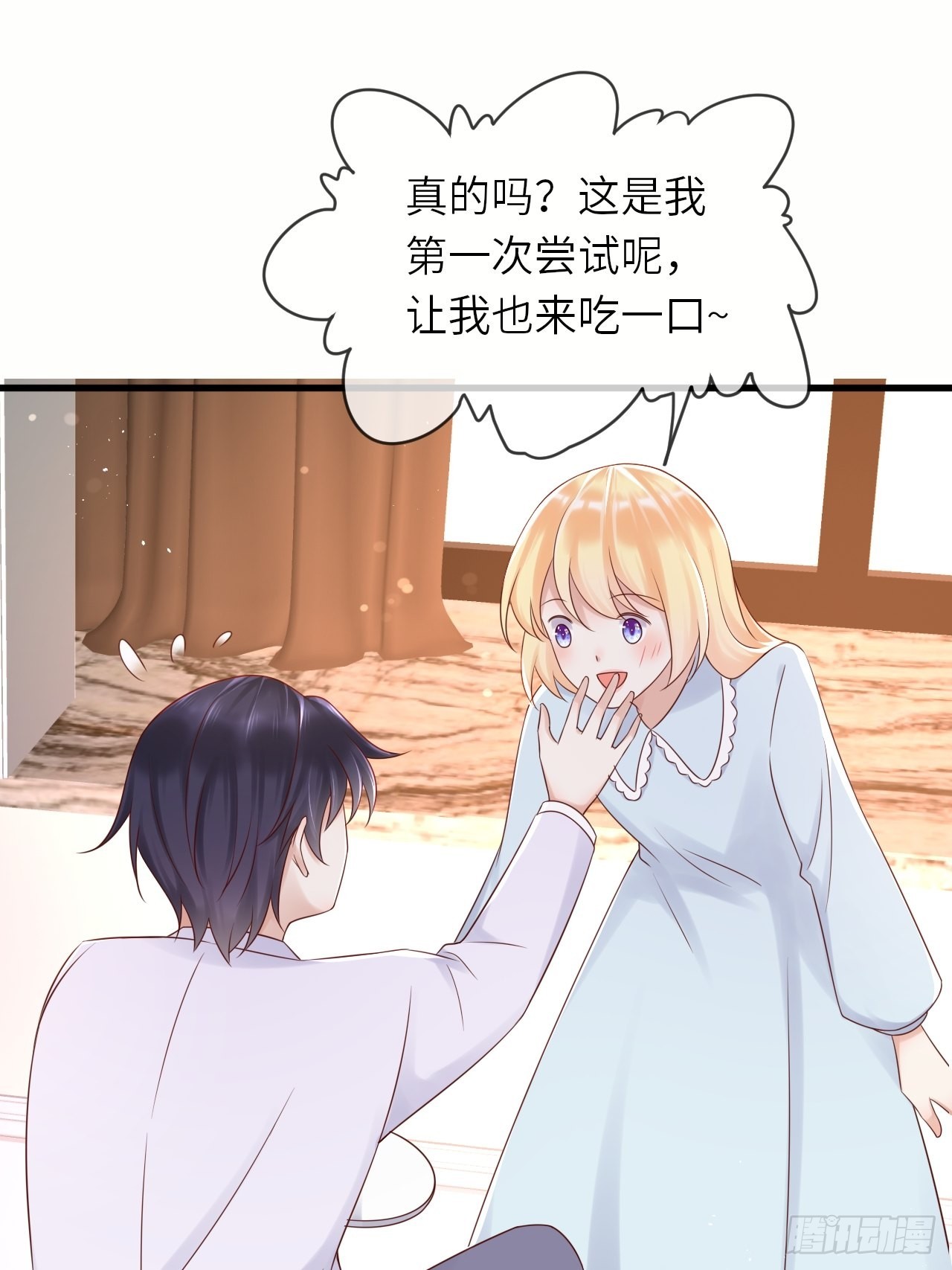 第59话 献祭山神23