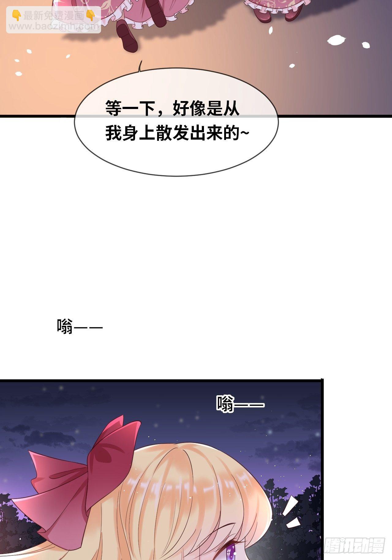 第14话 是你先来救的我26