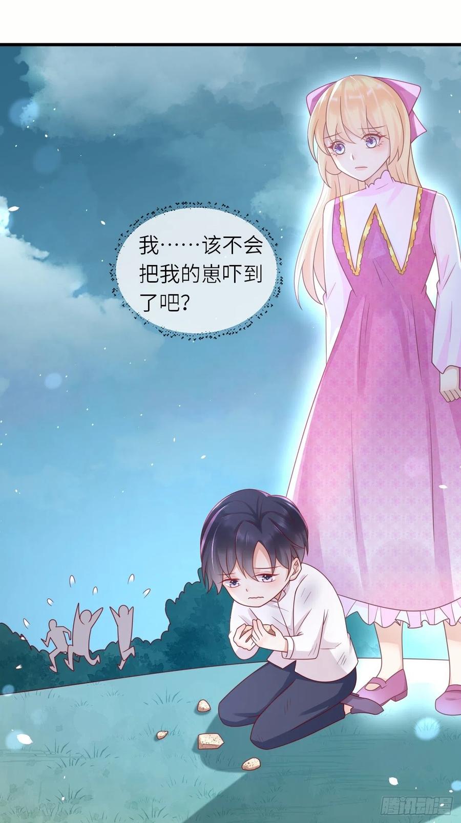 第34话 幻境23