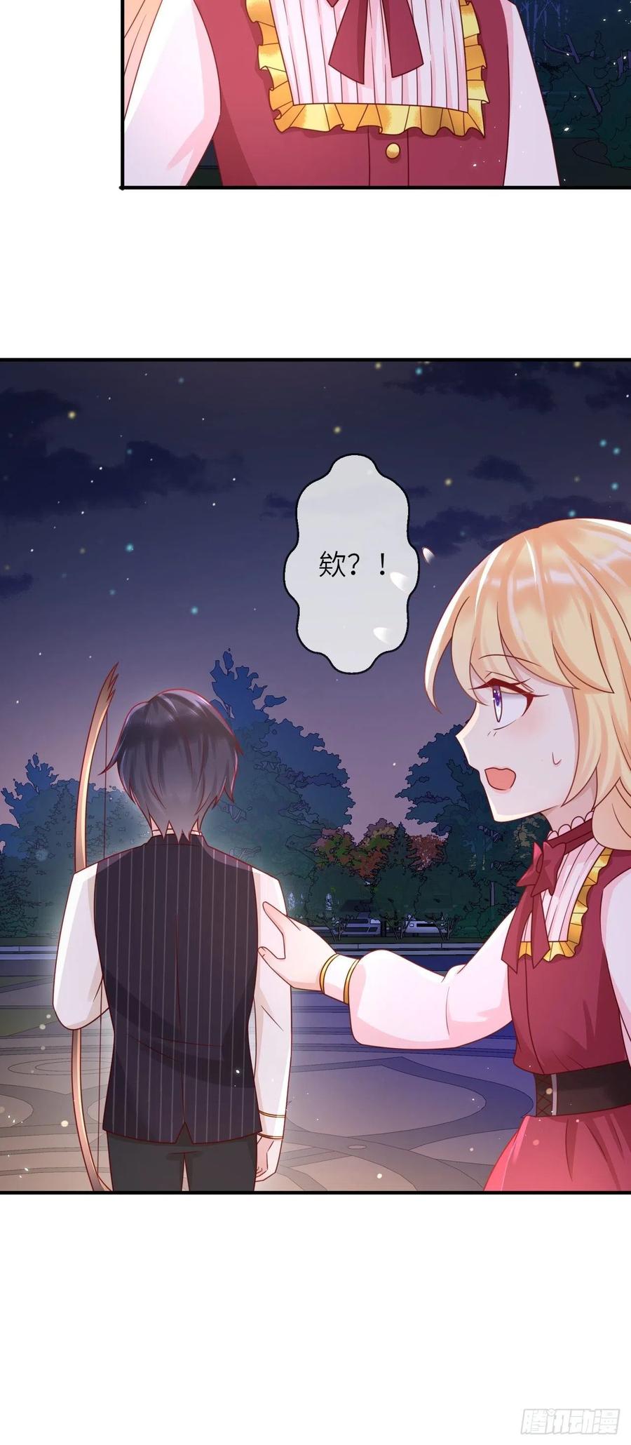 第31话 五年之后11