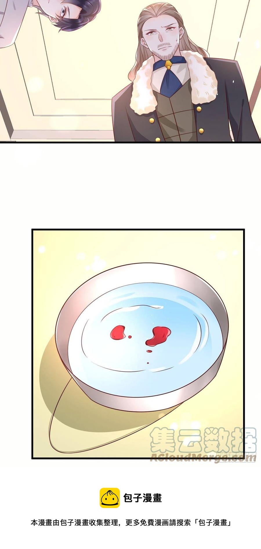 第41话 崽崽的身世？！16