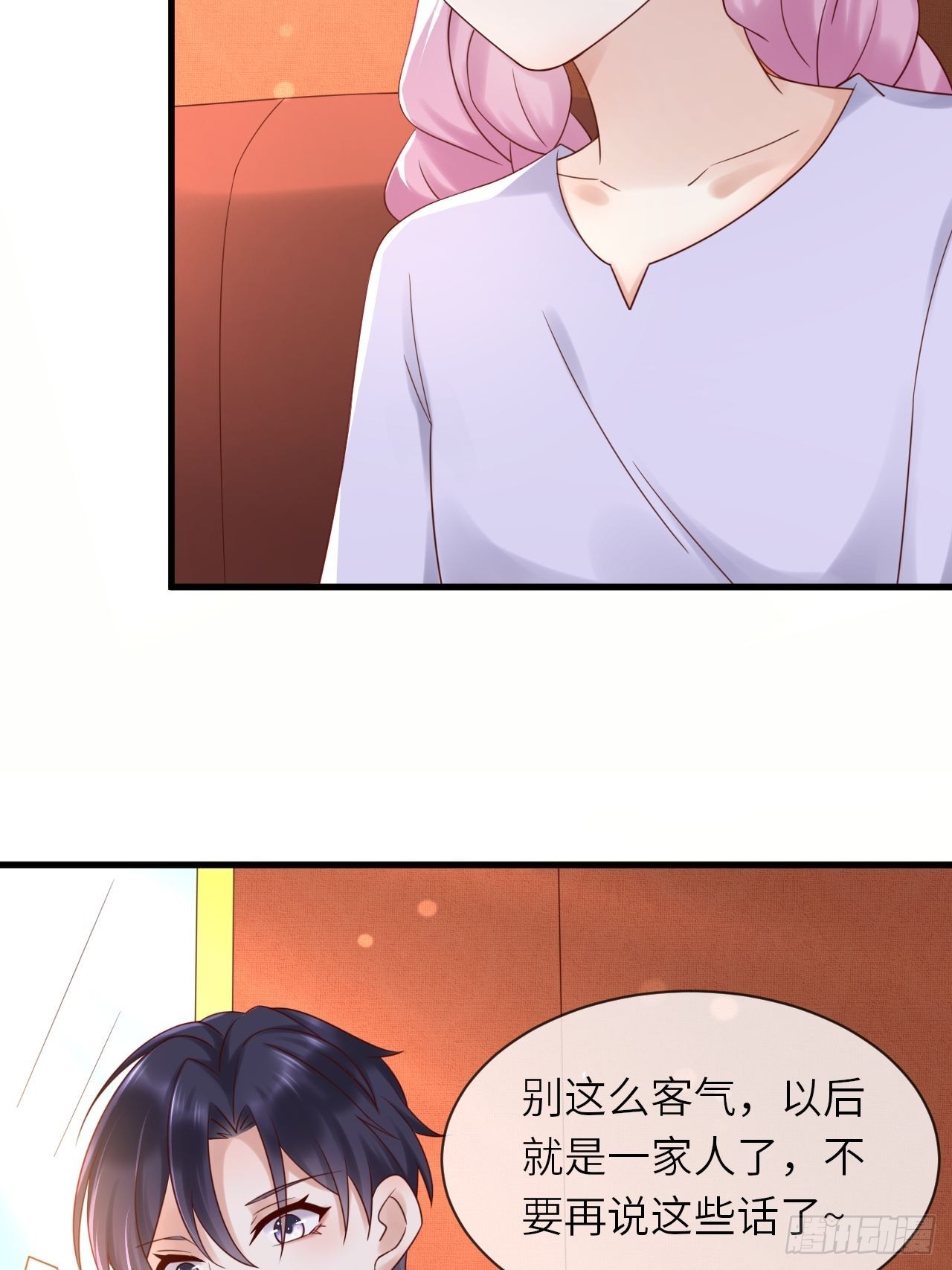 第60话 捡到个小萝莉36