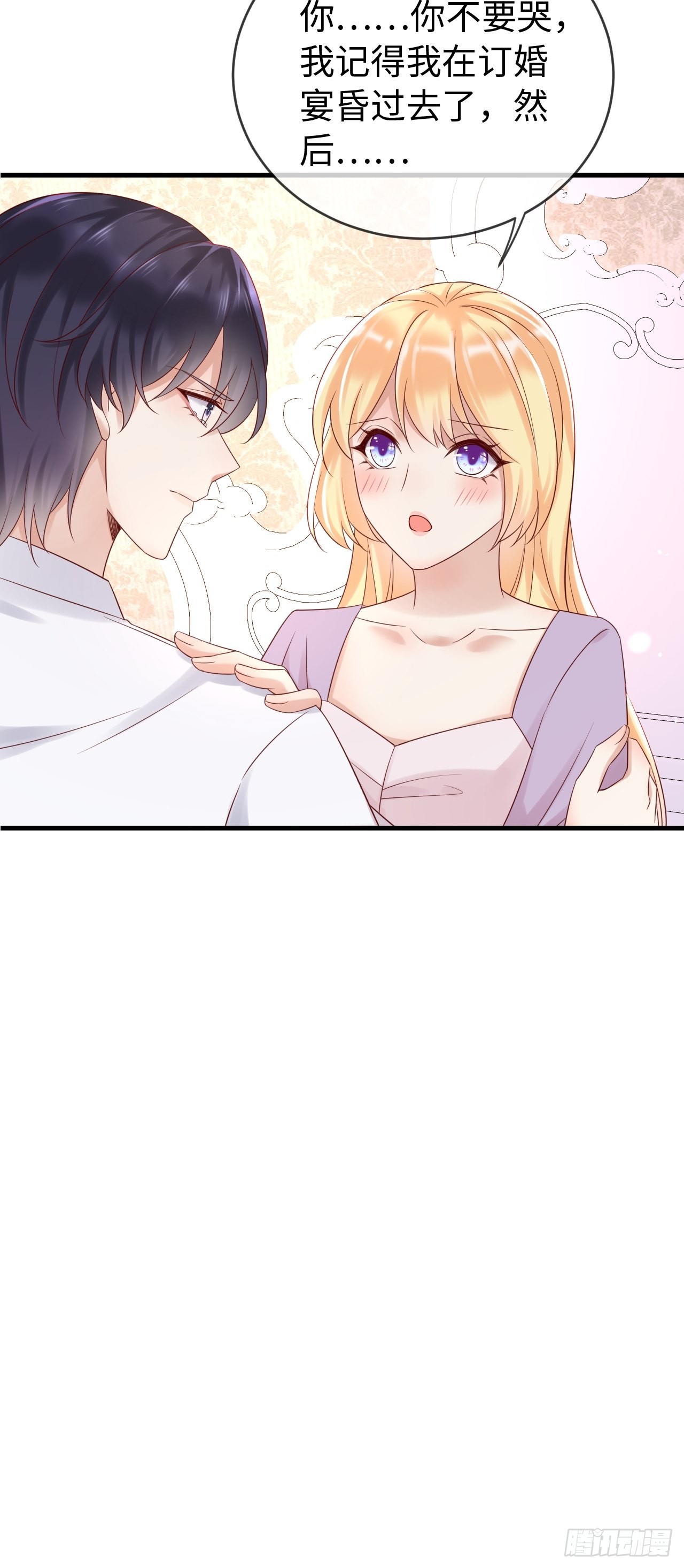 第71话完结篇32