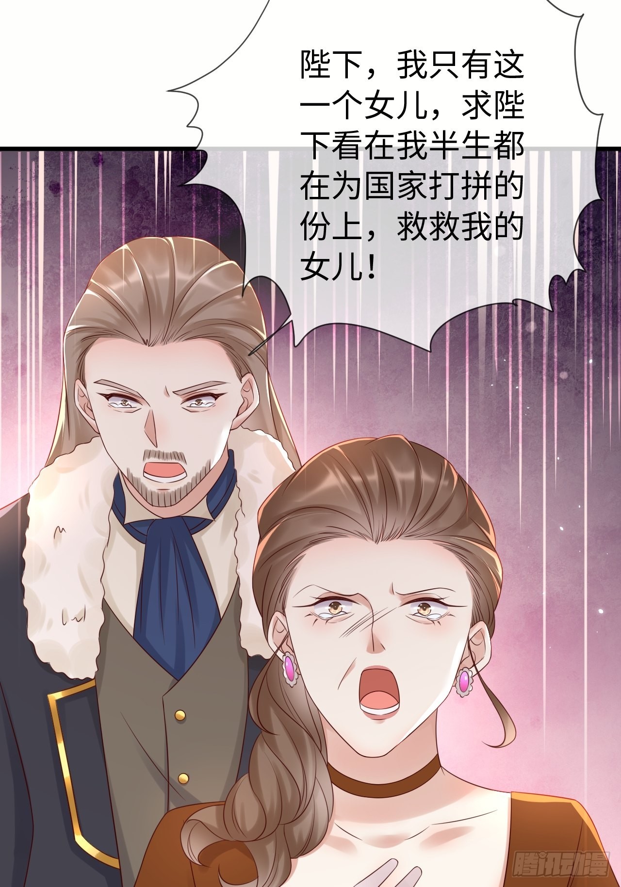第70话中毒27