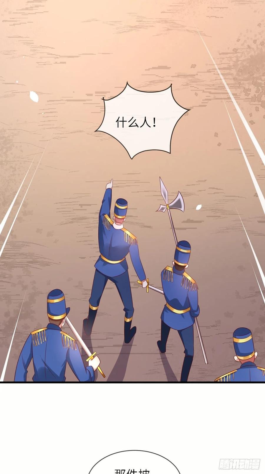 第37话 遇袭15