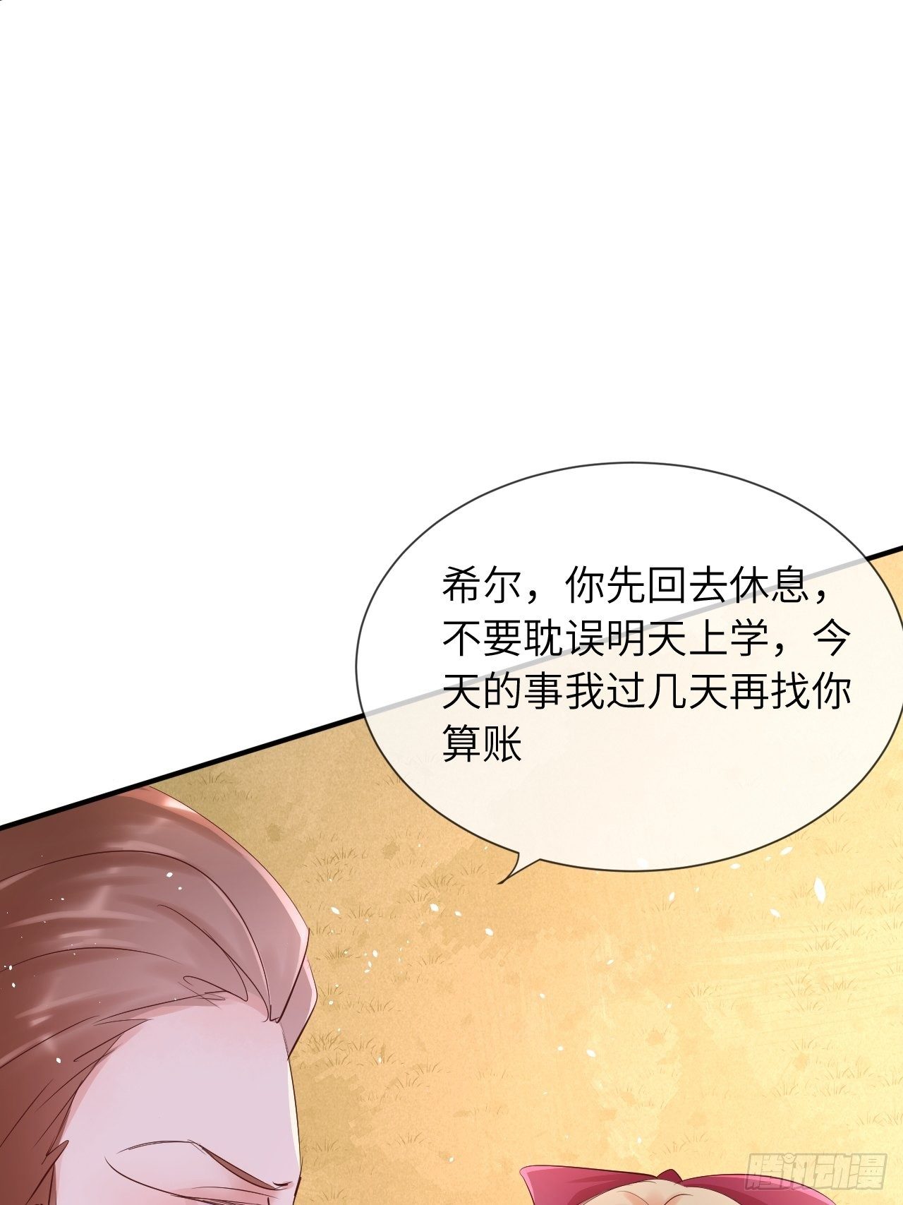 第13话 事实真相41