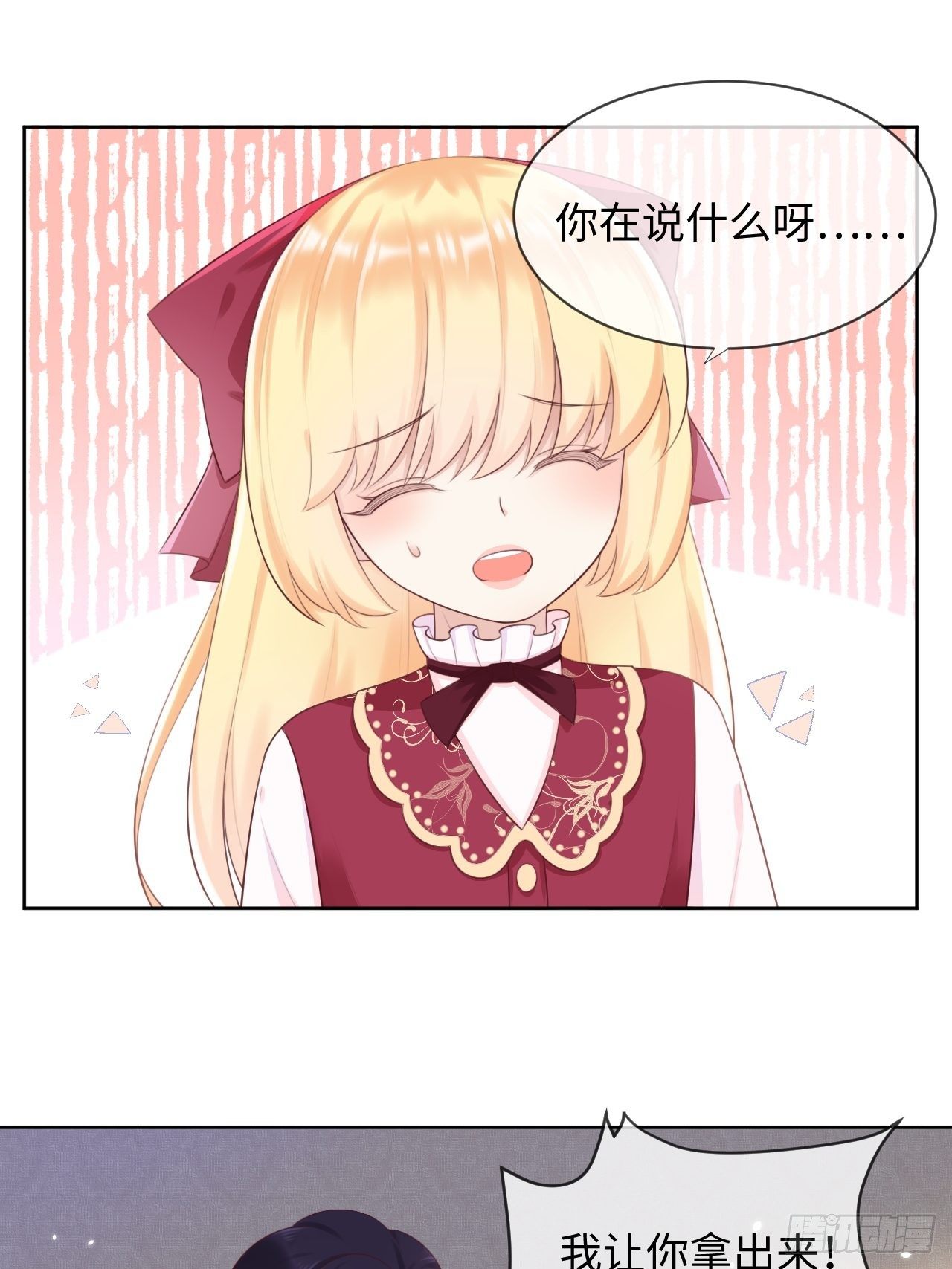 第10话 系统的惩罚27