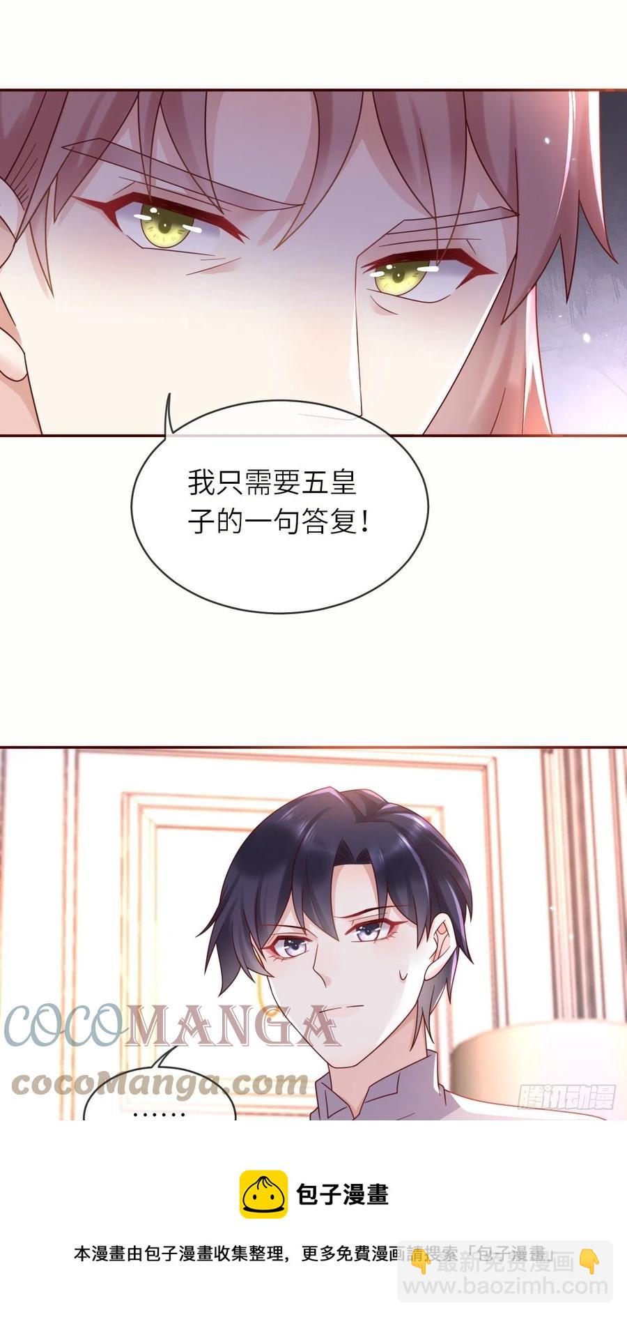 第47话 修林的真正身世24