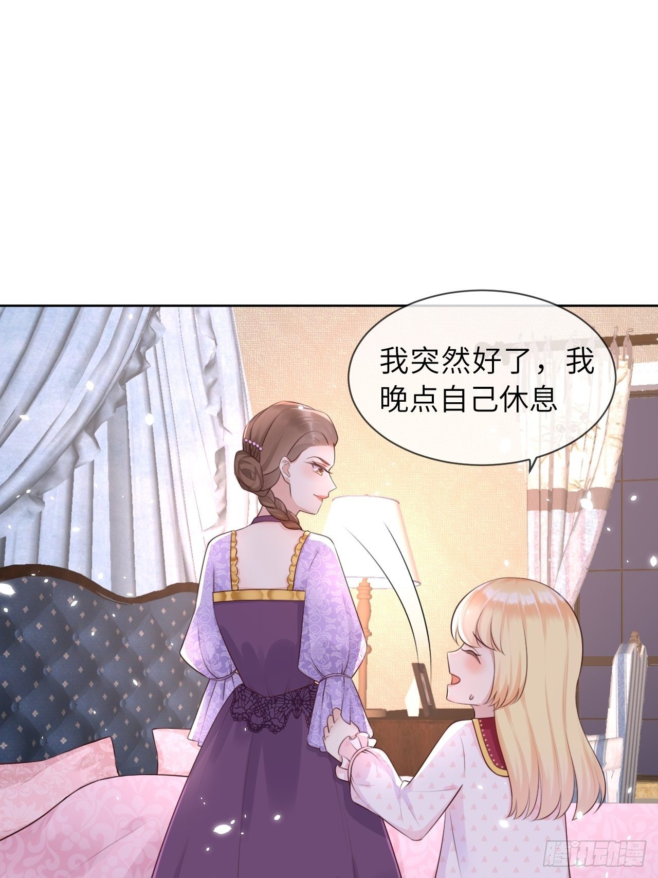第7话 母亲大人驾到18