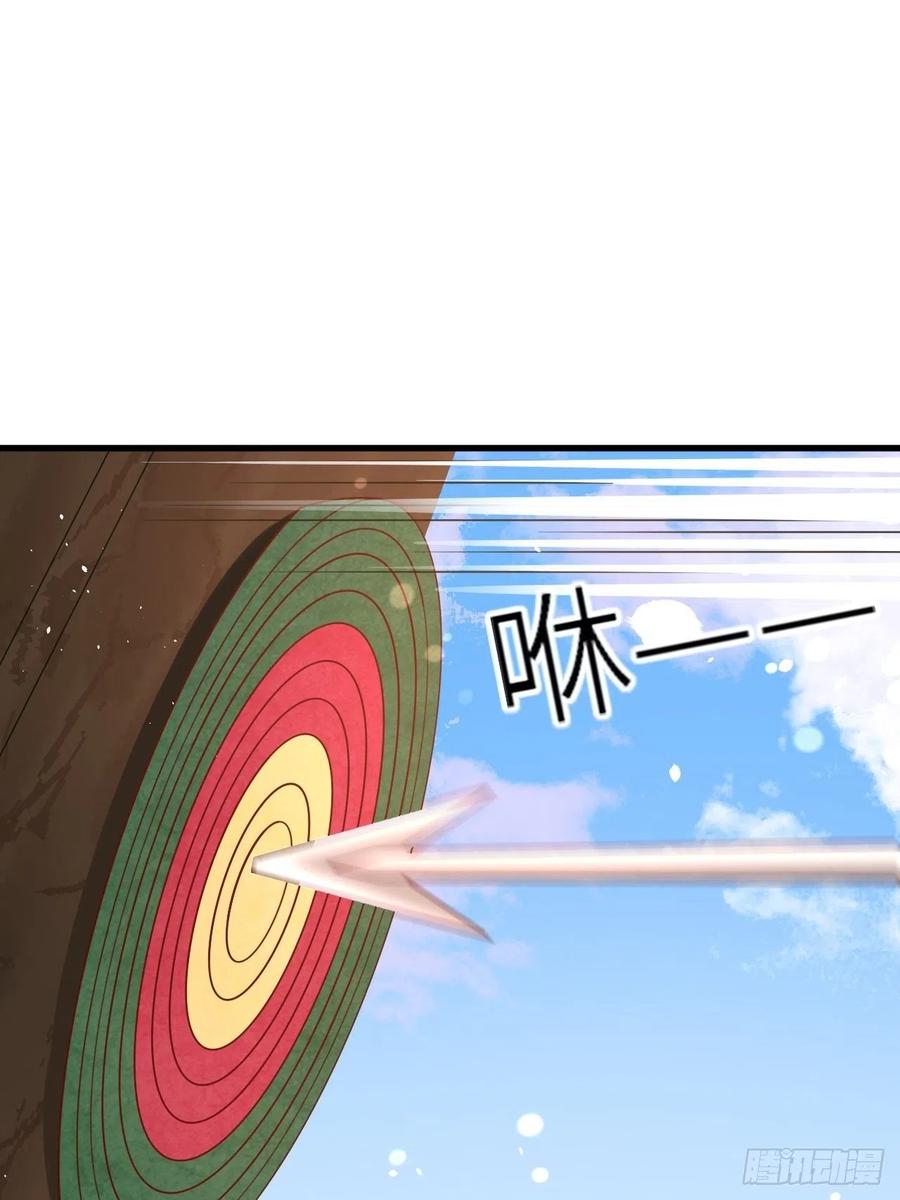 第30话 送你的礼物5