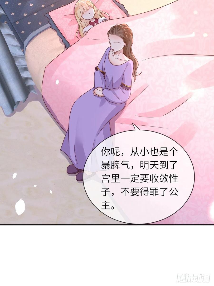 第24话 新的任务13