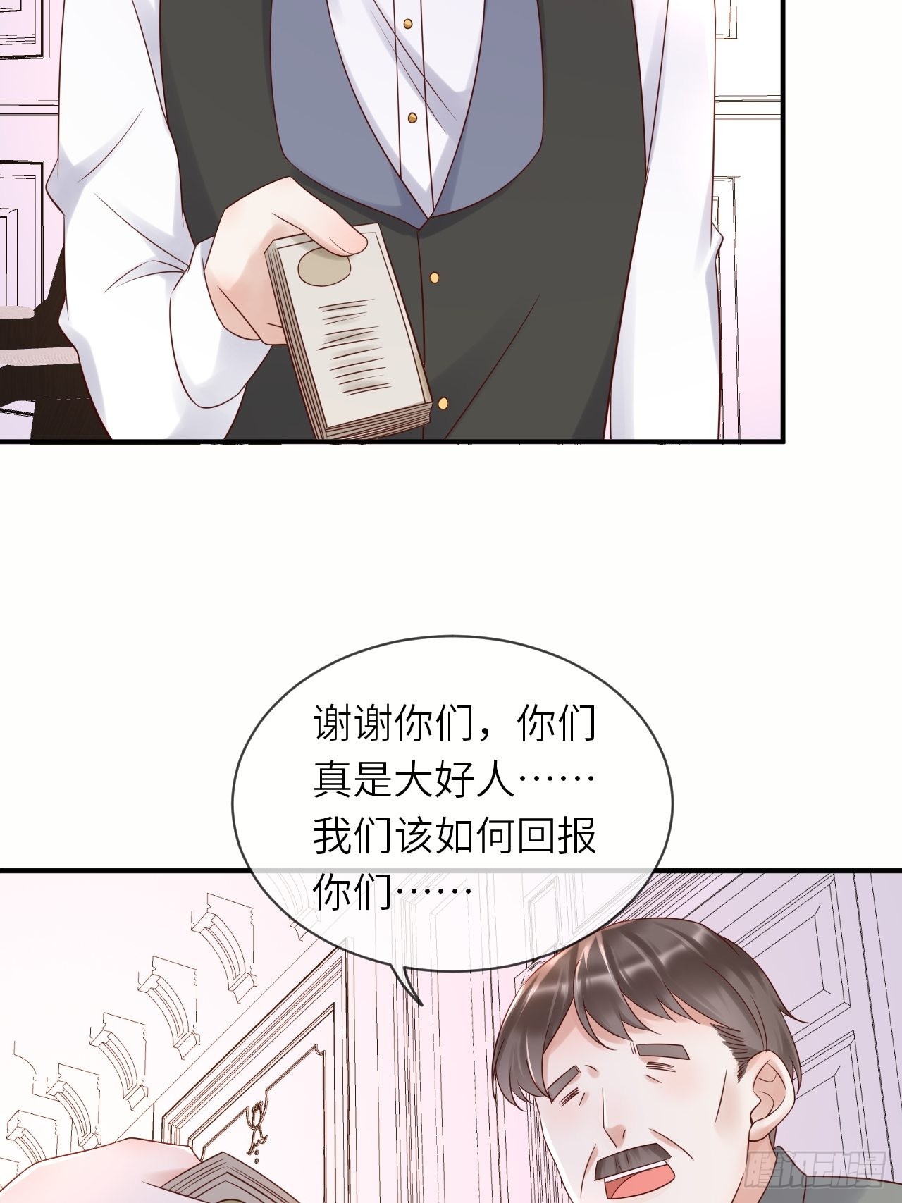 第61话我只怕你不懂我3