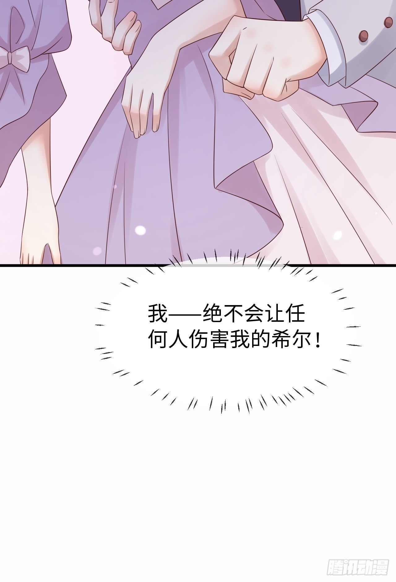 第70话中毒32