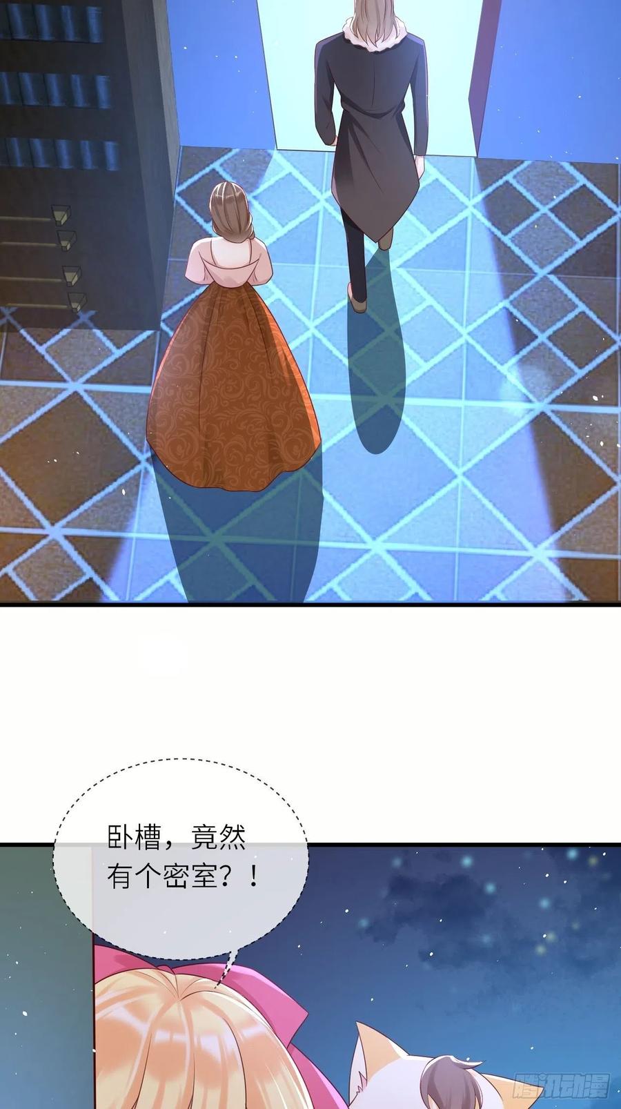 第42话 修林失踪7