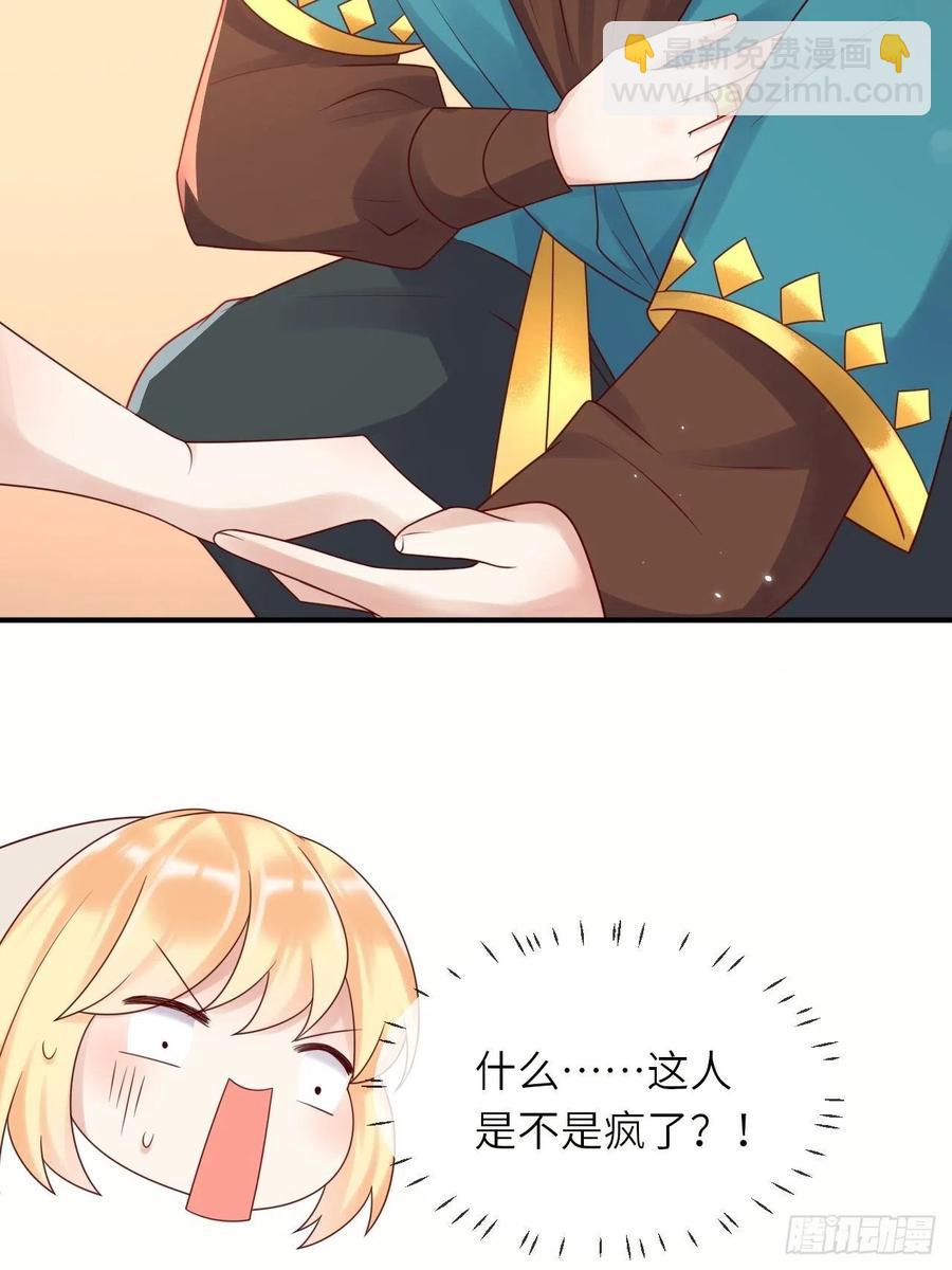 第50话 舞会29