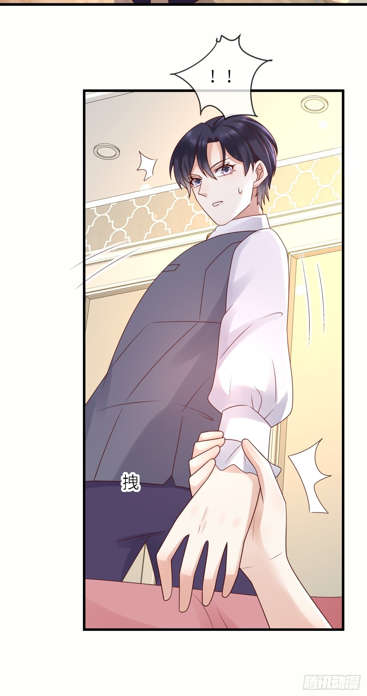 第52话 我喜欢猛男10