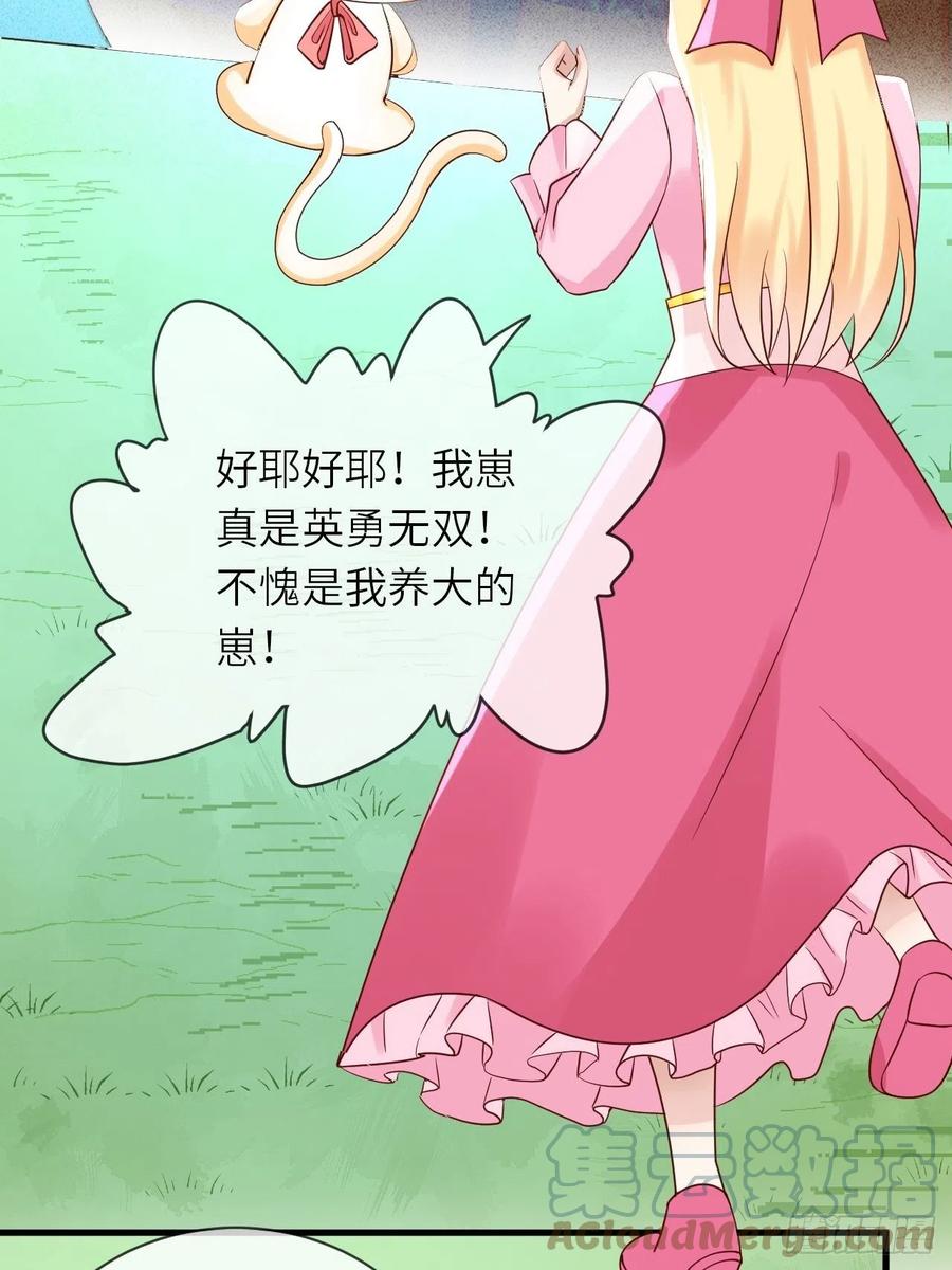 第36话 狩猎大赛26