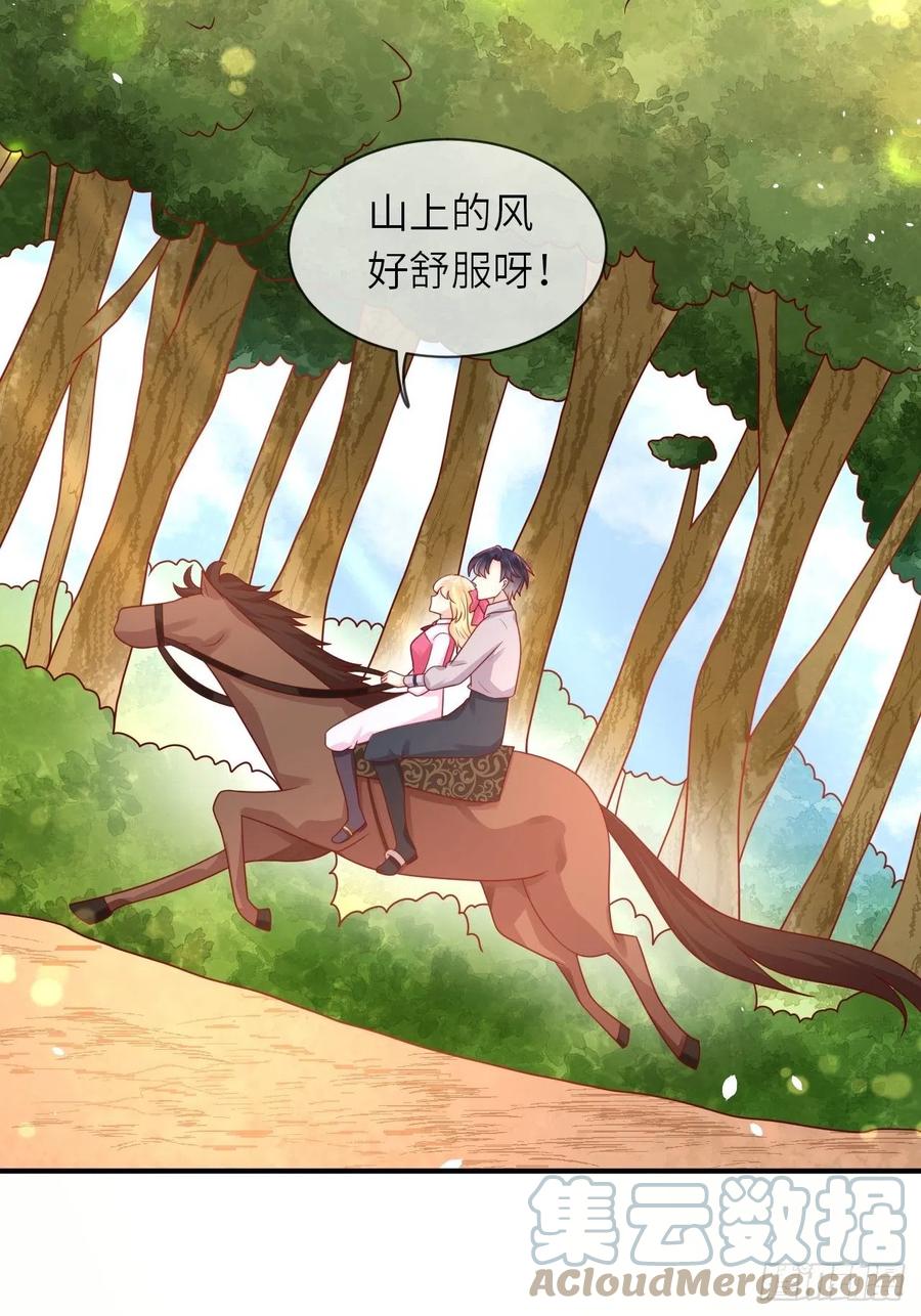 第32话 坠崖18