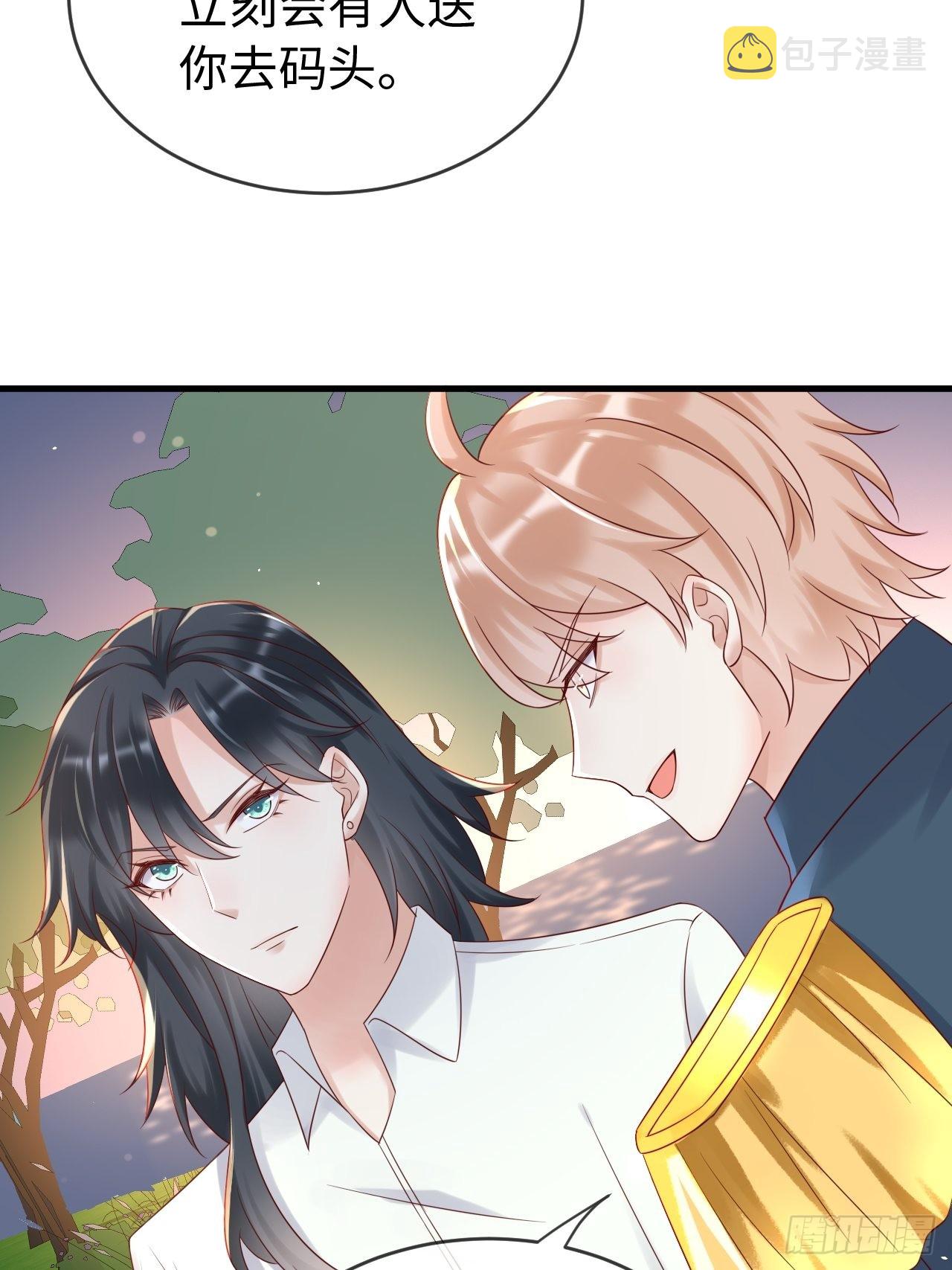 第71话 完结篇23