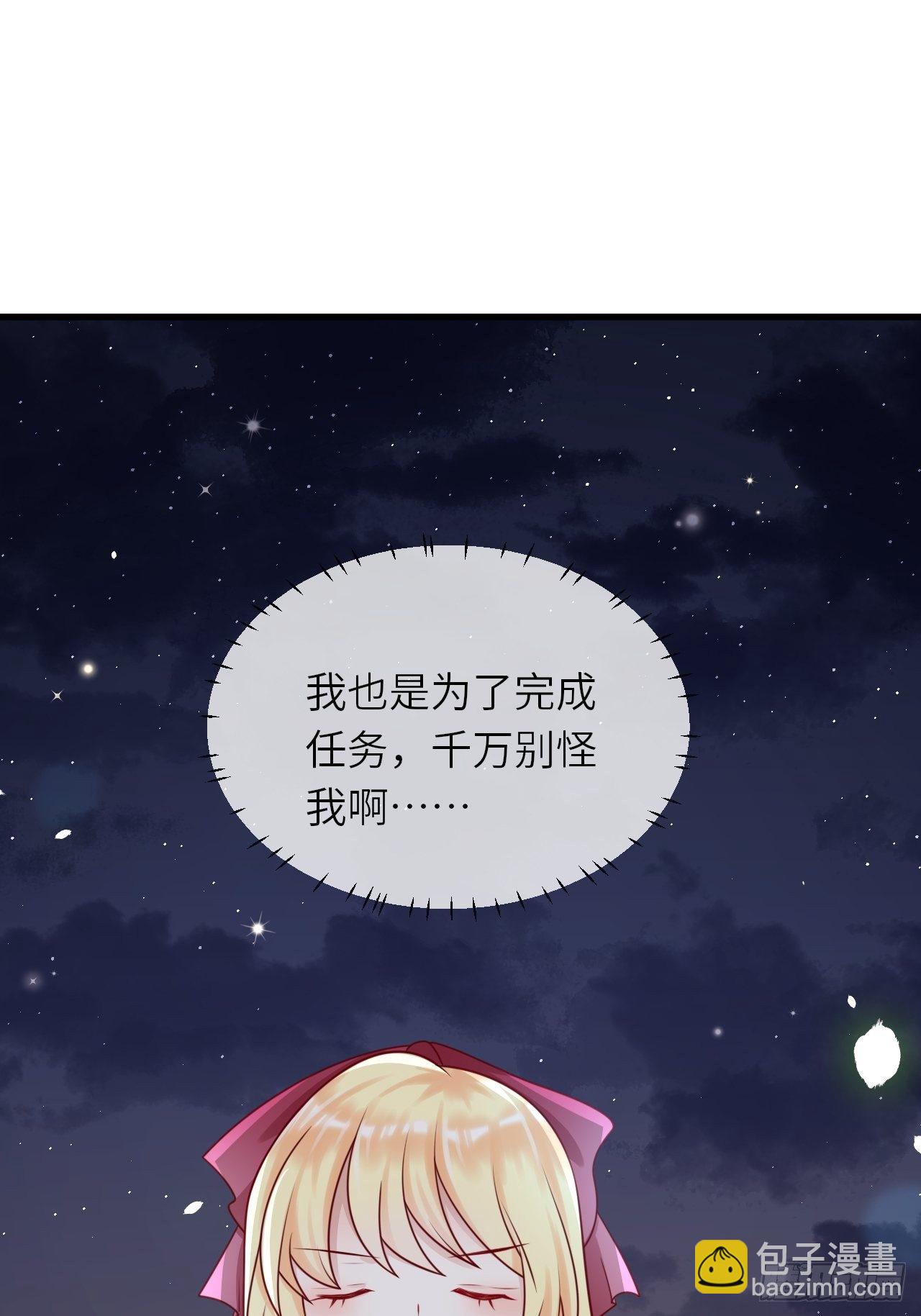 第17话 神秘人4