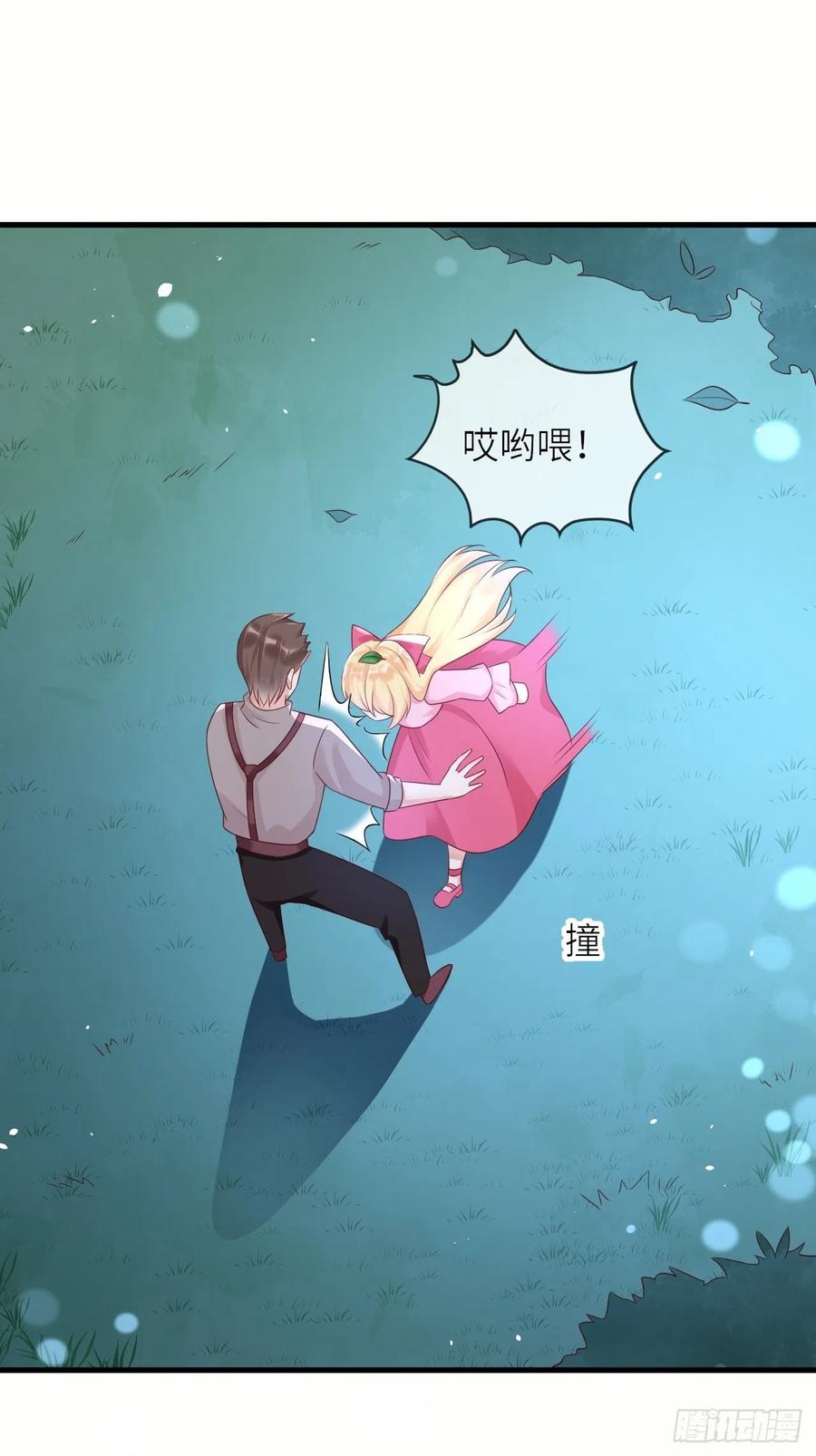 第42话 修林失踪11