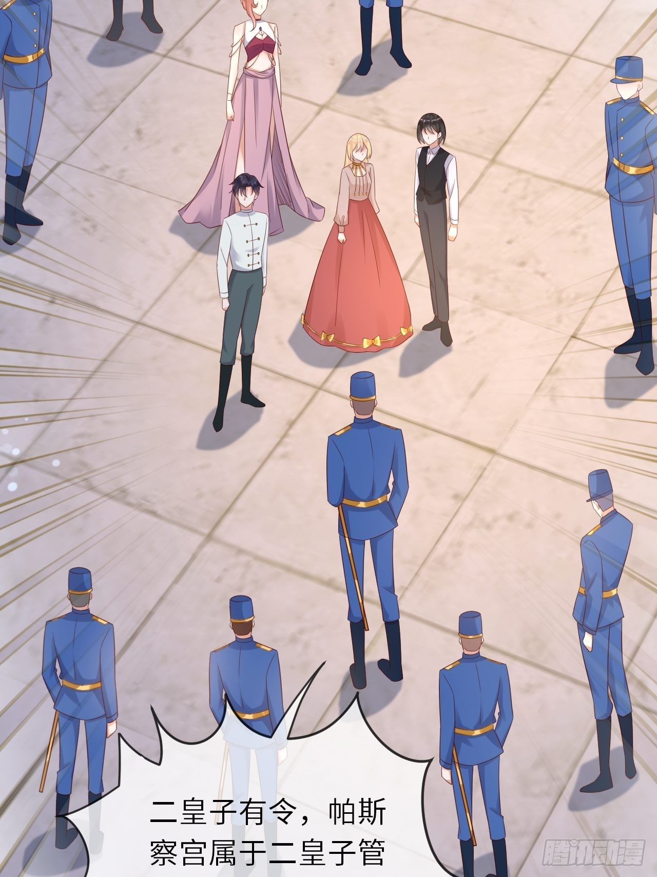 第65话伊万卡的选择9