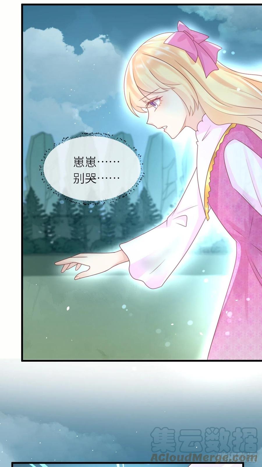 第34话 幻境26